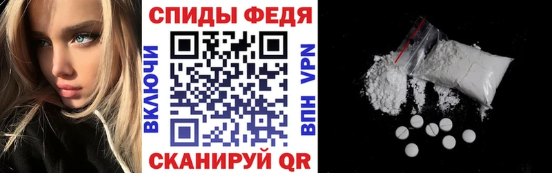 АМФЕТАМИН Розовый  Купить где  Фролово 