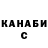 ГАШ hashish Michail Melnikov