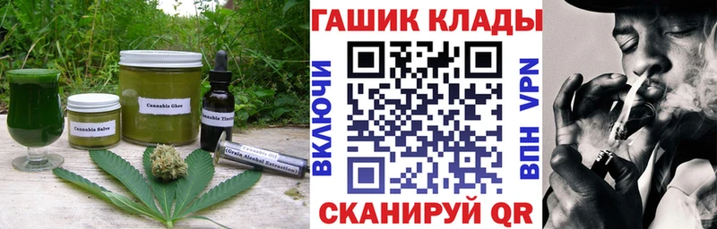 Cannafood марихуана  Купить закладки  Фролово 