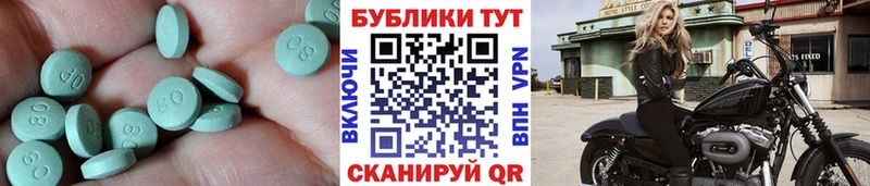 Ecstasy таблы Купить где Фролово