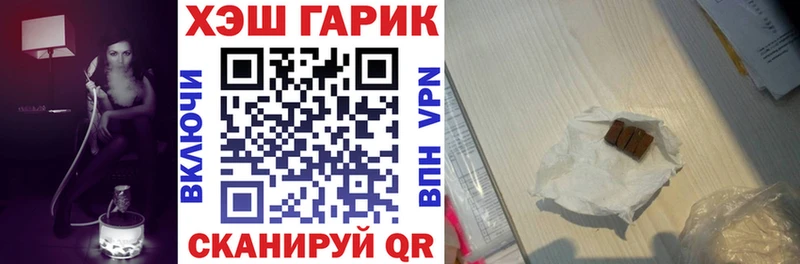 Купить где  Фролово  Гашиш Premium 