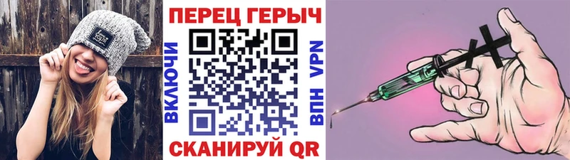 ГЕРОИН гречка  Купить где  Фролово 