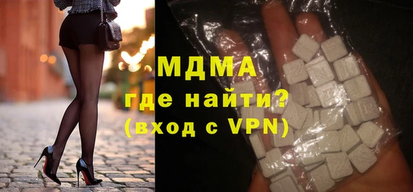 стаф Кулебаки