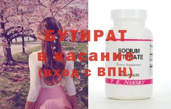 стаф Кулебаки