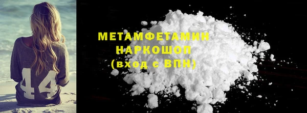 ПСИЛОЦИБИНОВЫЕ ГРИБЫ Кукмор