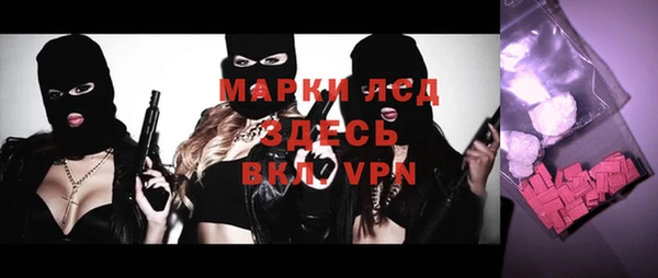ПСИЛОЦИБИНОВЫЕ ГРИБЫ Кукмор