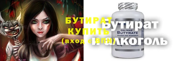 a pvp Куйбышев