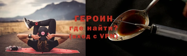 стаф Кулебаки