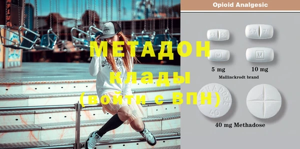 стаф Кулебаки