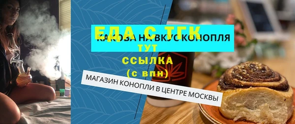 ПСИЛОЦИБИНОВЫЕ ГРИБЫ Кукмор
