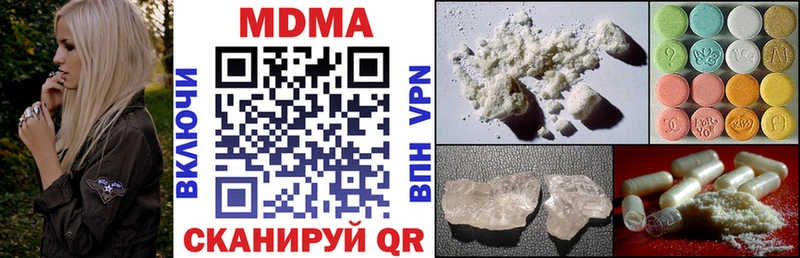МДМА молли  Купить закладки  Фролово 