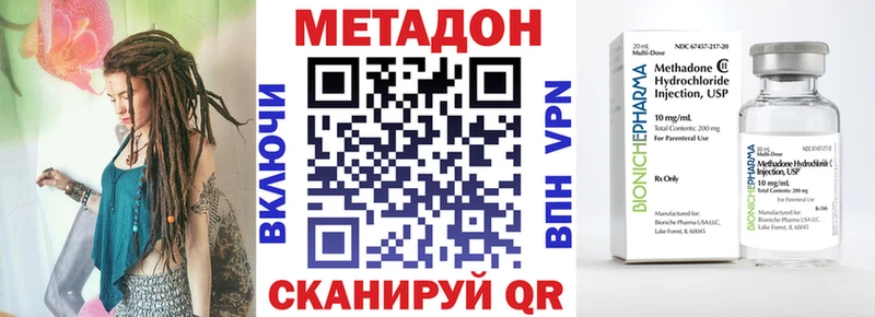 МЕТАДОН мёд Купить Фролово