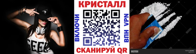 Купить закладки Фролово МЕТАМФЕТАМИН мет