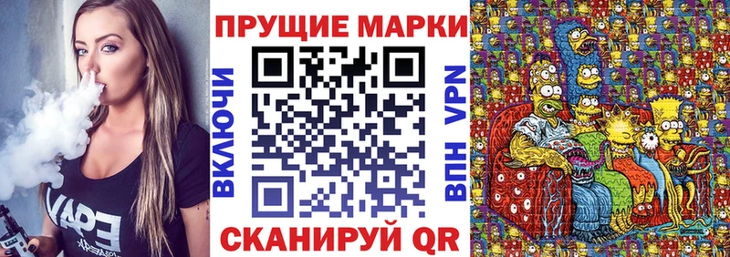 Купить  Фролово  Наркотические марки 1,5мг 