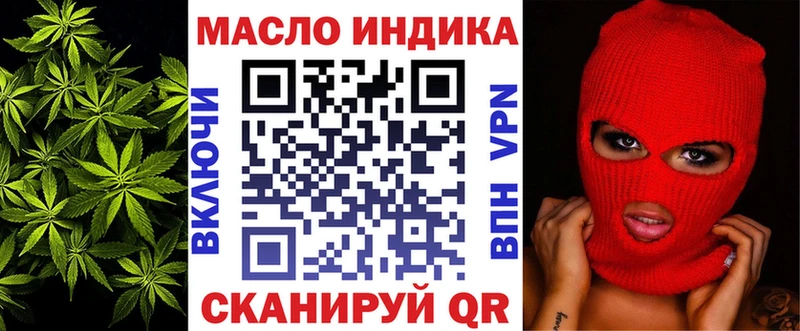 Купить закладки  Фролово  Дистиллят ТГК концентрат 